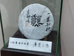 -秦汉胡同国学书院(川沙分馆)