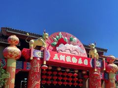 -南宫五洲植物乐园