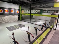 -無弓射箭俱乐部(领展中心城店)