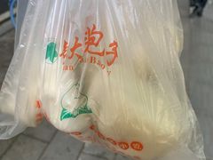 -袁大头包子(光华路店)