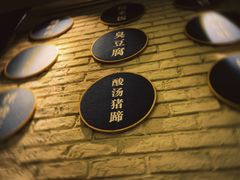 -贵凤凰贵州米粉(望京店)