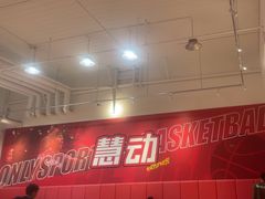 -慧动体育足球·篮球·体能培训(普陀真如店)