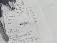 -梁子刨冰王&梁小糖(王顶堤店)