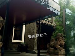 -成都钓鱼台精品酒店-品聚·成都餐厅