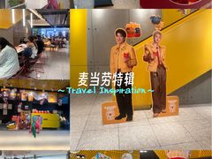 -麦当劳(苏州中心星悦汇店)