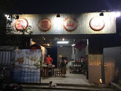 门面-龙坛美食店