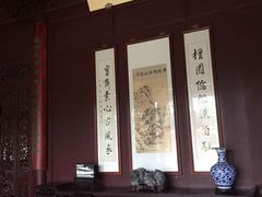 -檀园