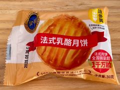 -味多美蛋糕(霍营地铁店)