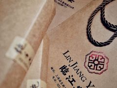 -临江宴(陆家嘴店)