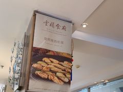 -云腾食府·云南菜