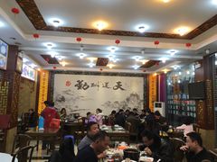 大堂-徽州美食(三十年老店)