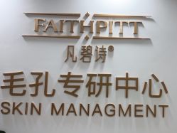 点击看大图 -凡碧诗毛孔清洁收细