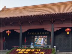 -明故宫遗址公园