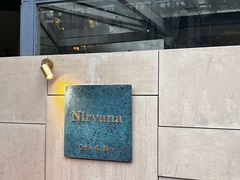 -Nirvana Cafe&Bar(北仓文创街区店)