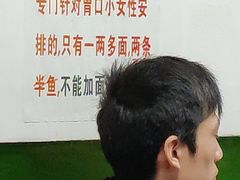 -明呈黄鱼面馆(斜土路店)