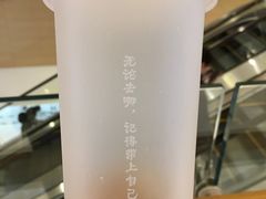 原味梨汤-膳梨堂(慈云寺远洋国际店)