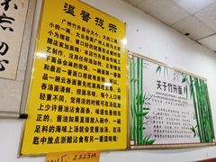 -曾仔竹升面