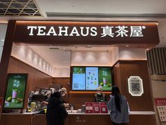 -龙湖南京江北天街