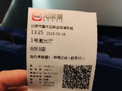 -大地院线珠江摩尔店(CL全景超级影院)