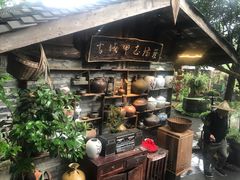 -青城甲(青城山店)