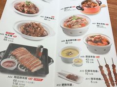 菜单-晋家门(文峰广场店)
