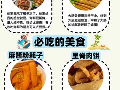 -日照灯塔风景区