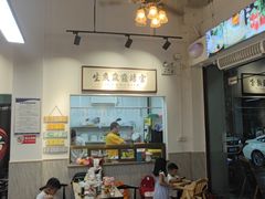 -官塘鱻鱻鱼生