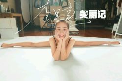 -天津拉丁舞培训中心