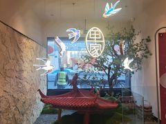 -单家老院·院子里的青岛菜(沙子口店)