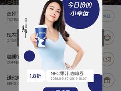 -luckincoffee瑞幸咖啡(顺义华联商厦店)