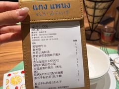 -帕蓝·暹罗料理(大学路店)