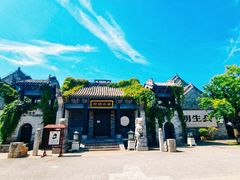 -白鹿原影视城