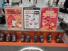 -Pull-Tab拉环咖啡(杭州市上城区来福士中心店)