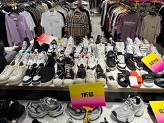 -大洋晶典(东街店)