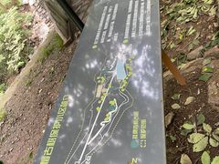 -北京上方山国家森林公园