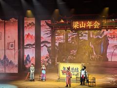 -杭州宋城
