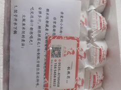 -小红鲸·海鲜餐厅(轸大路店)