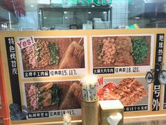 -乐乐姐超级土豆(中关村5号店)