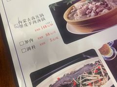 -庆合府重庆大排档(紫都城店)