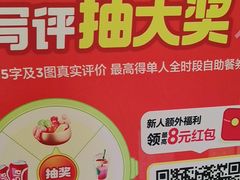 -初色海鲜自助(万丰路店)