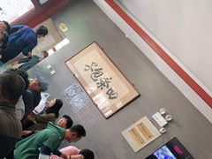 -四条包子(古城街店)