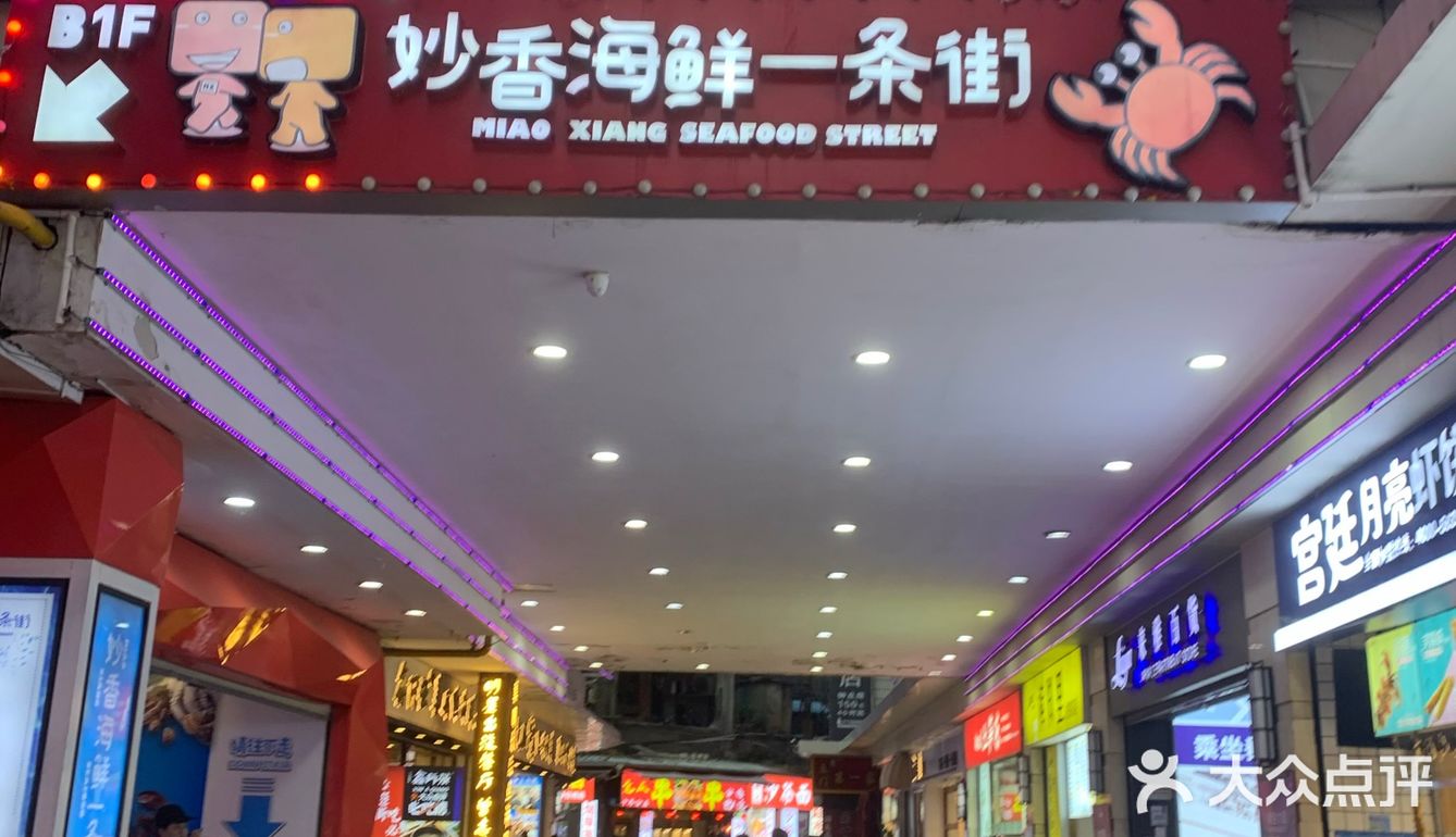 厦门之旅 day1 ：中华街 →中山路步行街 →集美学村