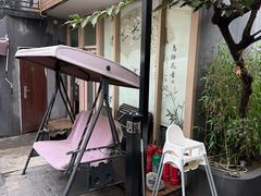 -后海16号·北京私房菜