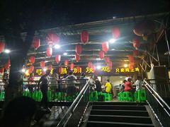 -弓虽昌焖烧鸡(大竹林店)
