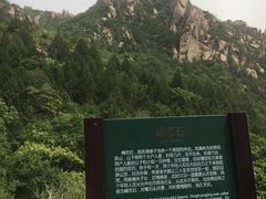 -北京凤凰岭