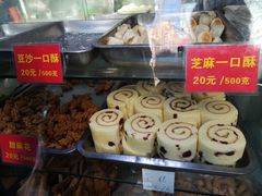 -宋记饼家(石门二路店)