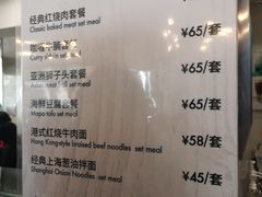 菜单-贝林大翅鲸简餐厅(国家海洋博物馆店)
