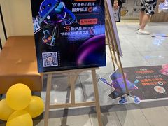 -CoCo都可(方庄店)