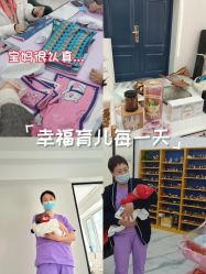 -养月堂中医养生月子会所(中心妇产店)