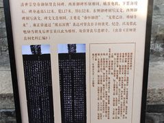 -贤良祠